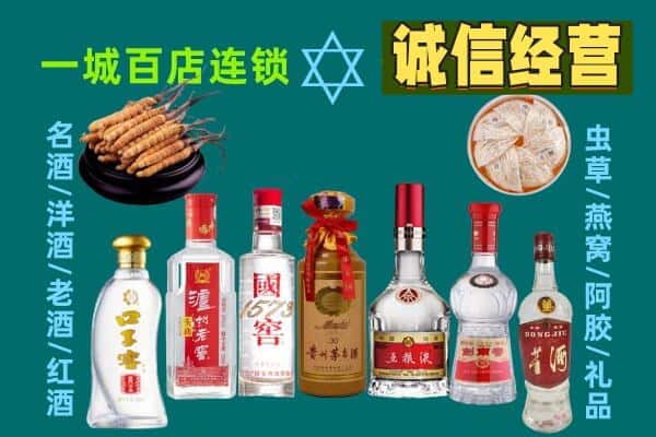 甘孜州乡城回收五粮液酒瓶