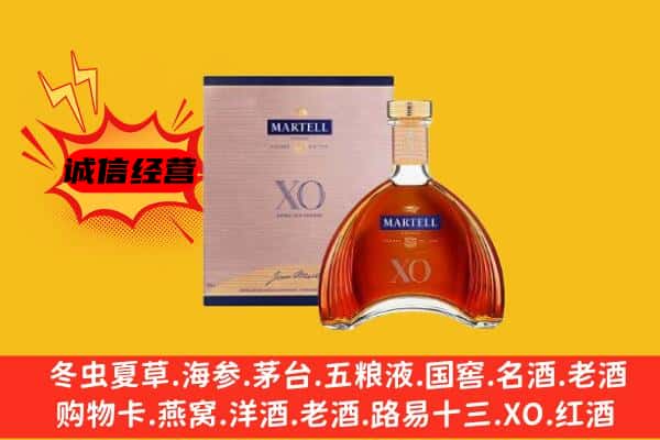 甘孜州乡城上门回收马爹利价格