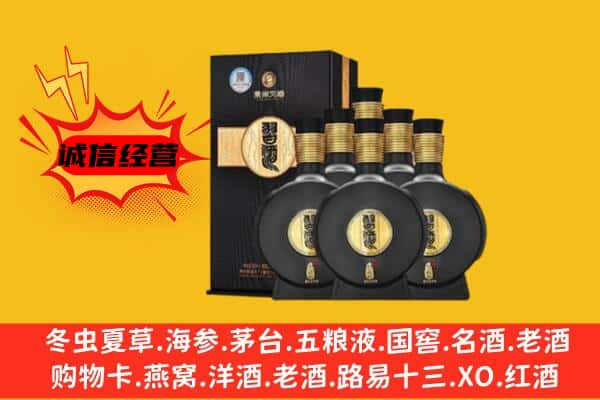 甘孜州乡城上门回收习酒价格