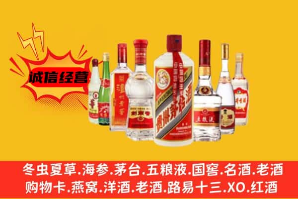 甘孜州乡城回收老名酒