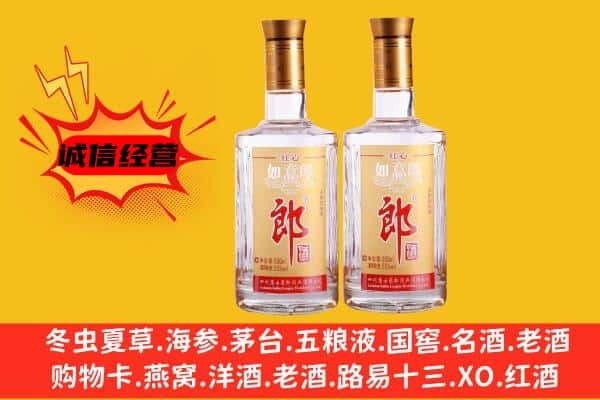 甘孜州乡城上门回收郎酒价格