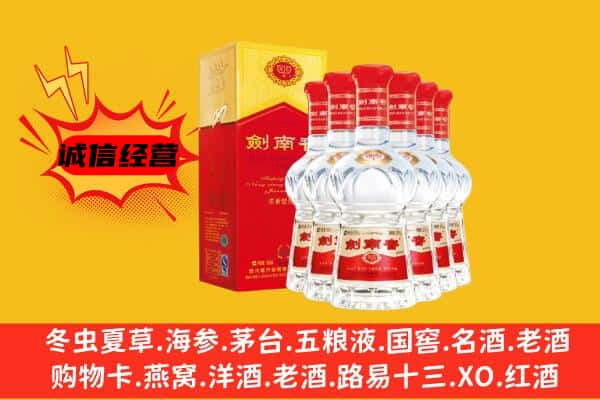 甘孜州乡城上门回收水晶剑价格