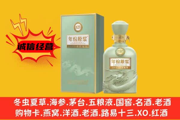 甘孜州乡城上门回收古井贡酒价格