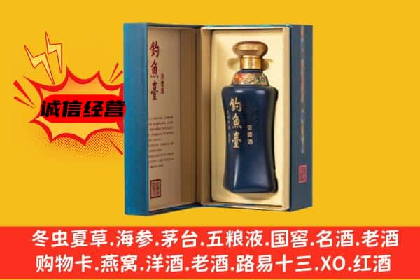 甘孜州乡城上门回收钓鱼台价格