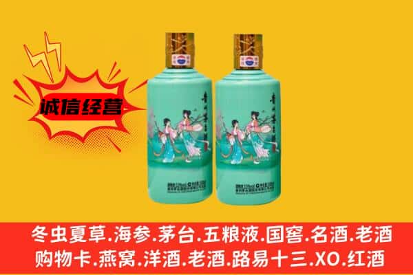 甘孜州乡城回收24节气茅台酒