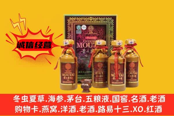 甘孜州乡城回收50年份茅台酒