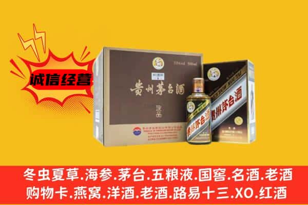 甘孜州乡城回收彩釉茅台酒