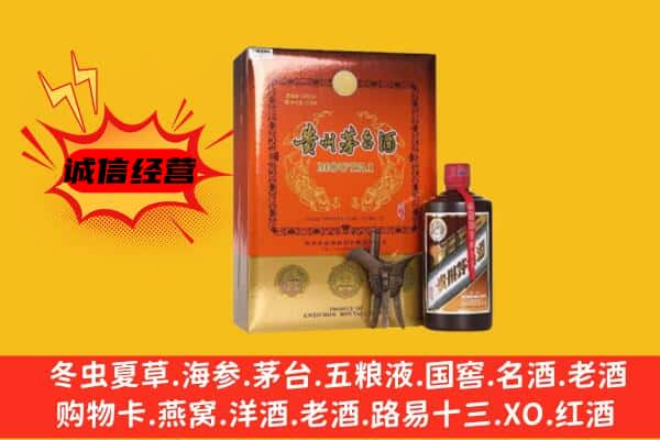 甘孜州乡城回收精品茅台酒