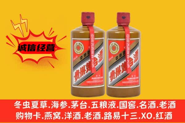 甘孜州乡城回收酱瓶茅台酒