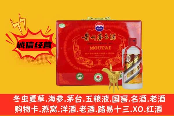 甘孜州乡城回收80年份茅台酒