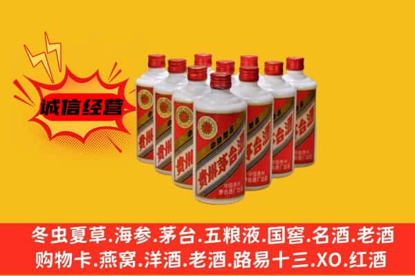 甘孜州乡城回收80年代茅台酒