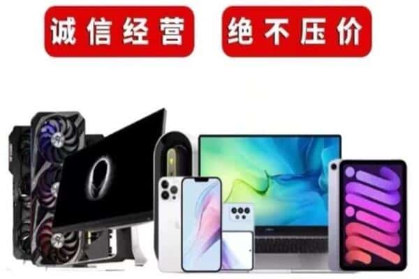 甘孜州乡城回收音响