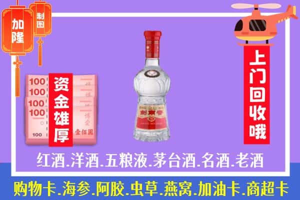 甘孜州乡城回收剑南春怎么定价